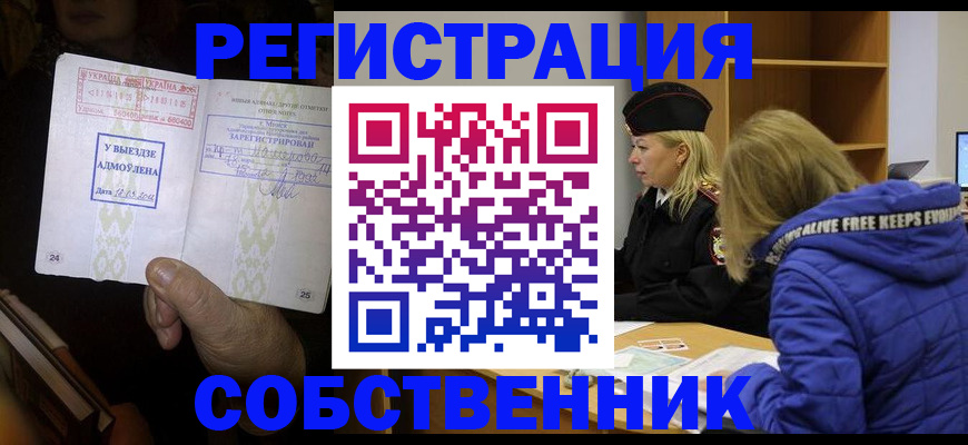 регистрация для дет. сада в Набережных Челнах