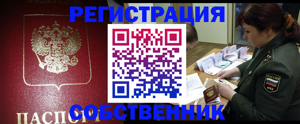 регистрация для школы в Набережных Челнах